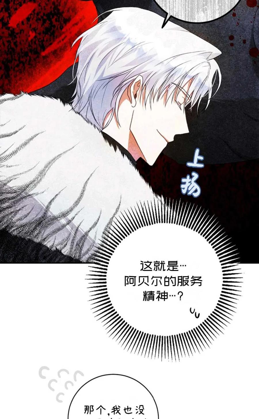 第18话17