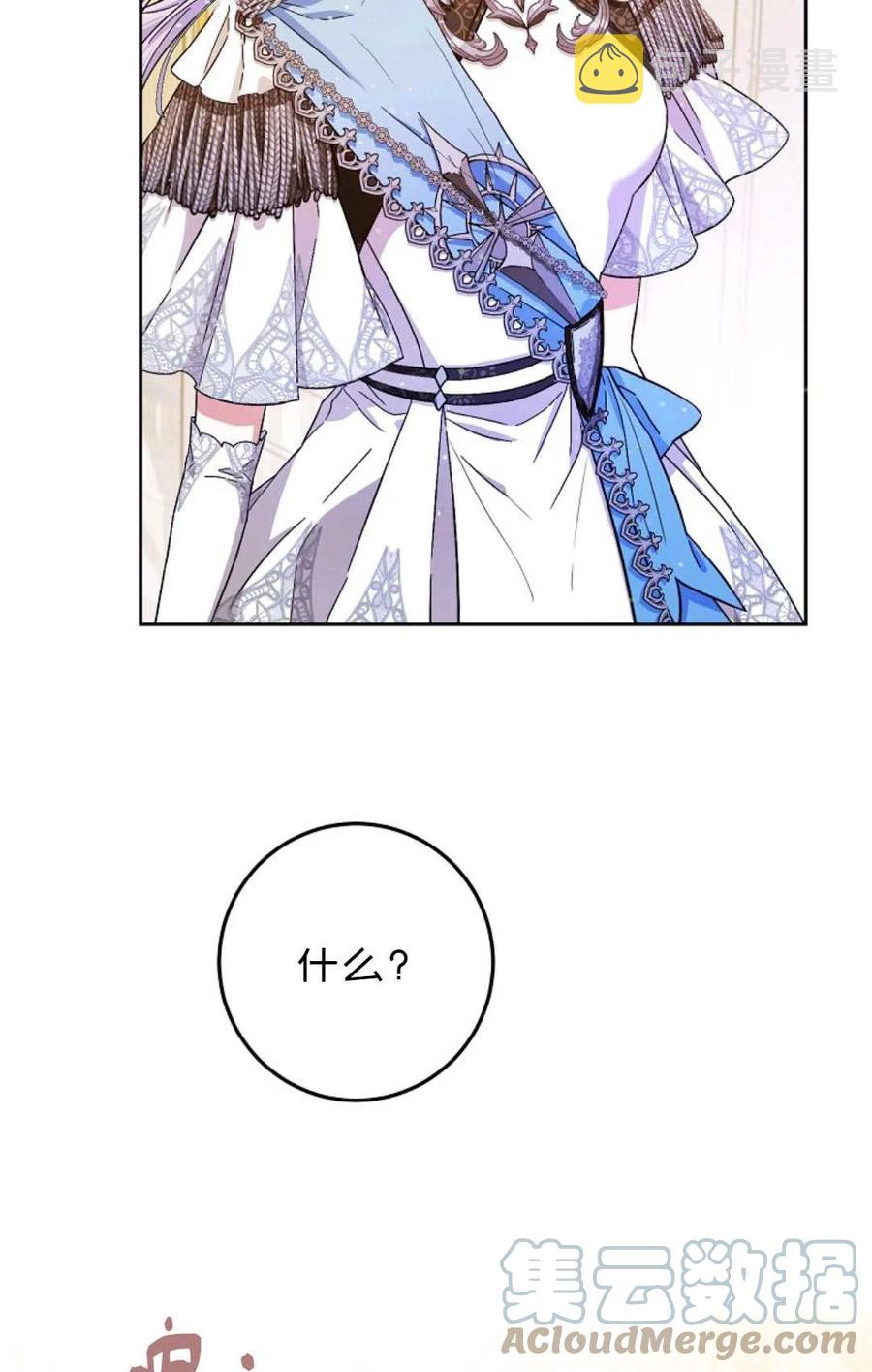 第35话4