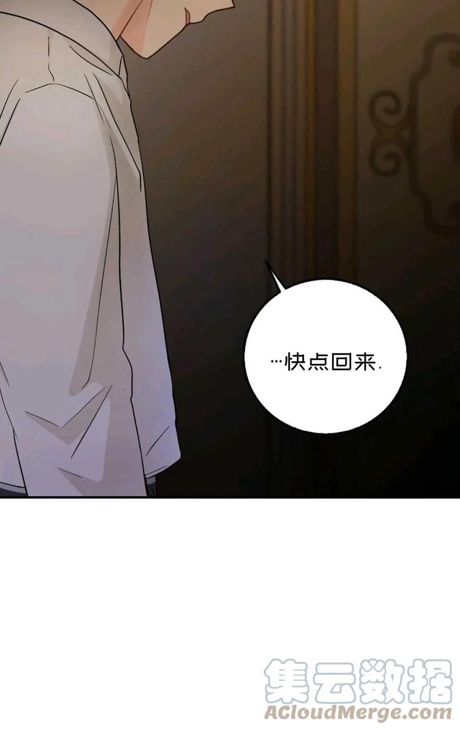 第11话33