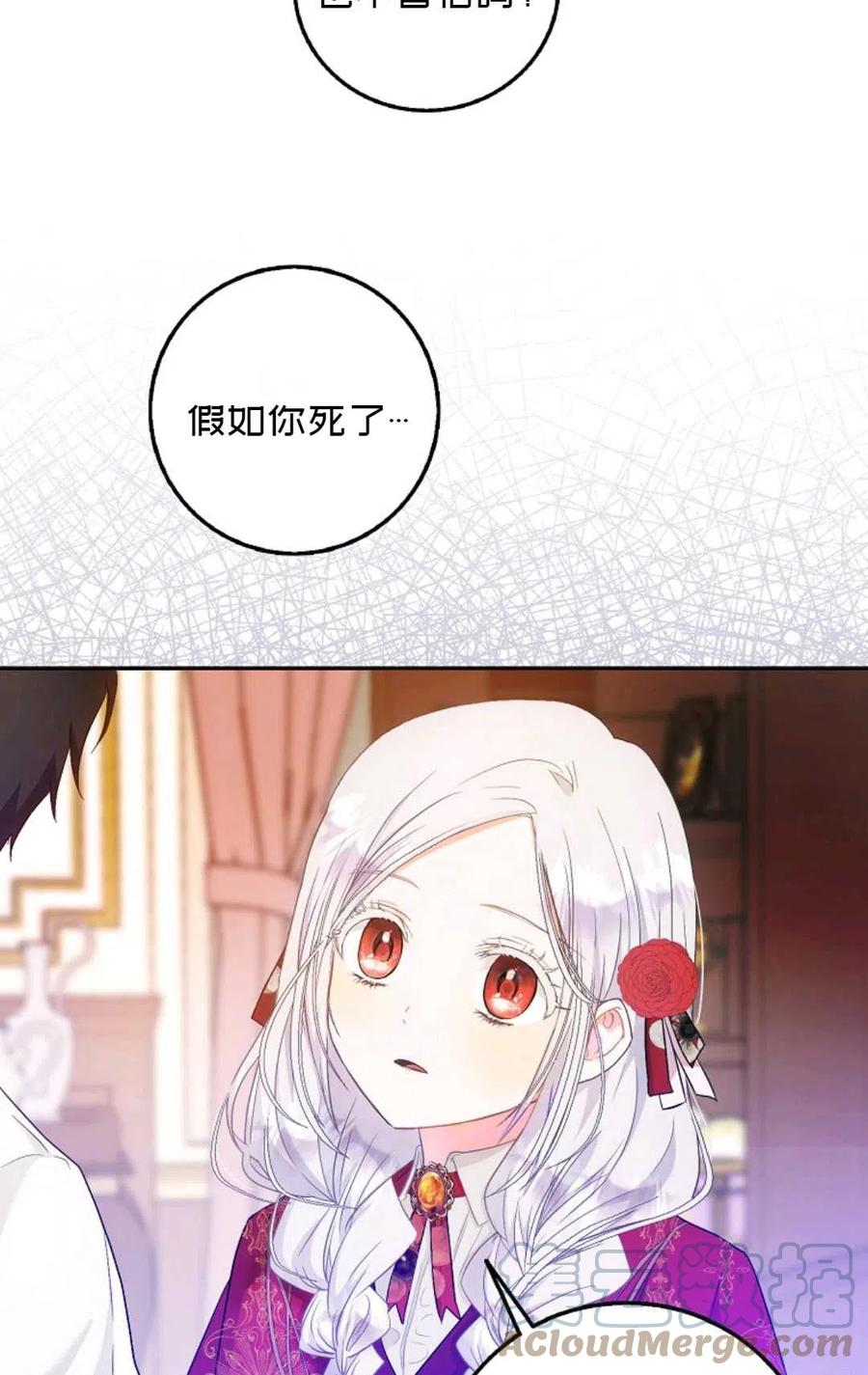 第11话24