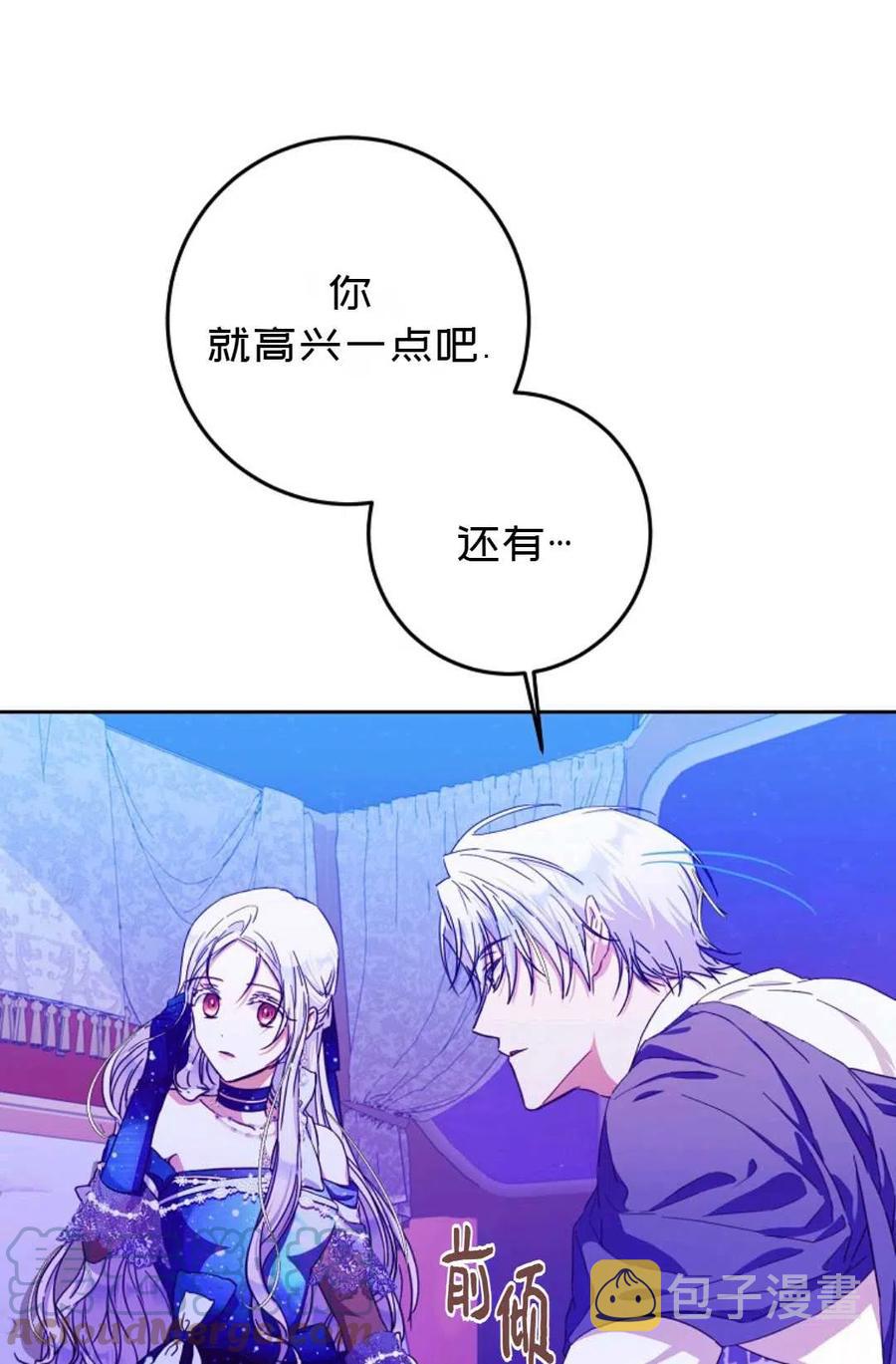 第31话33