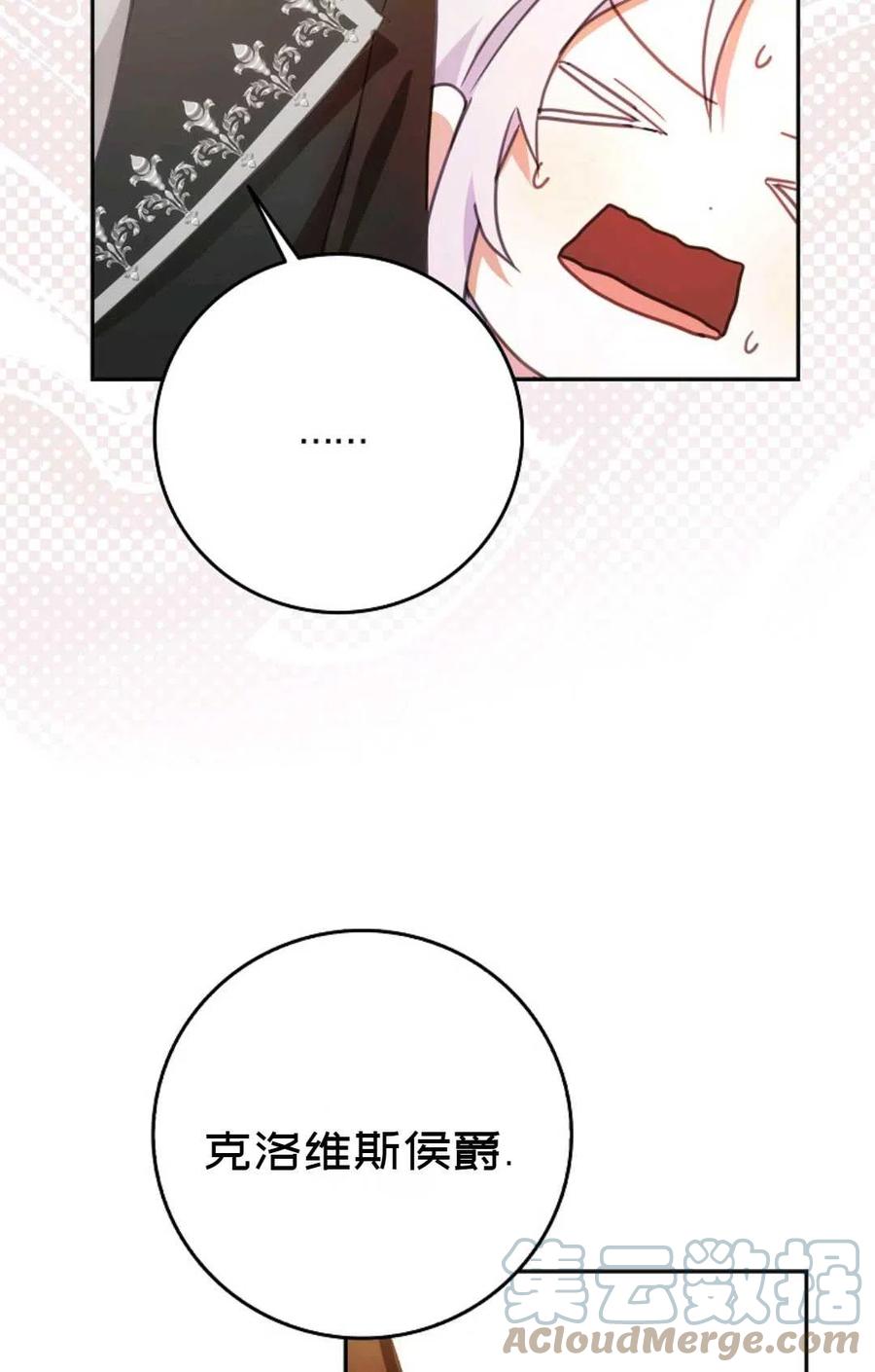 第28话55