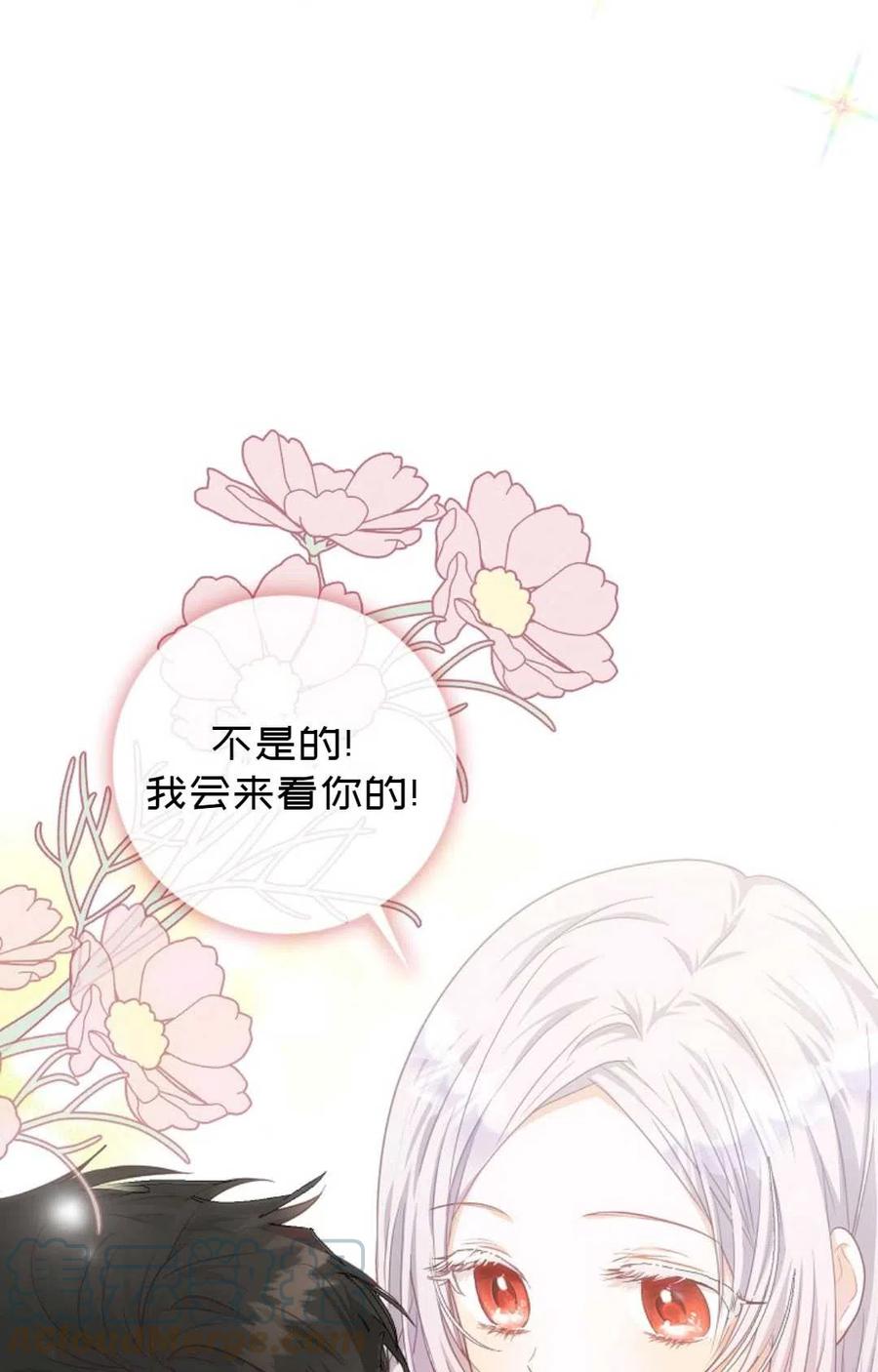 第16话33