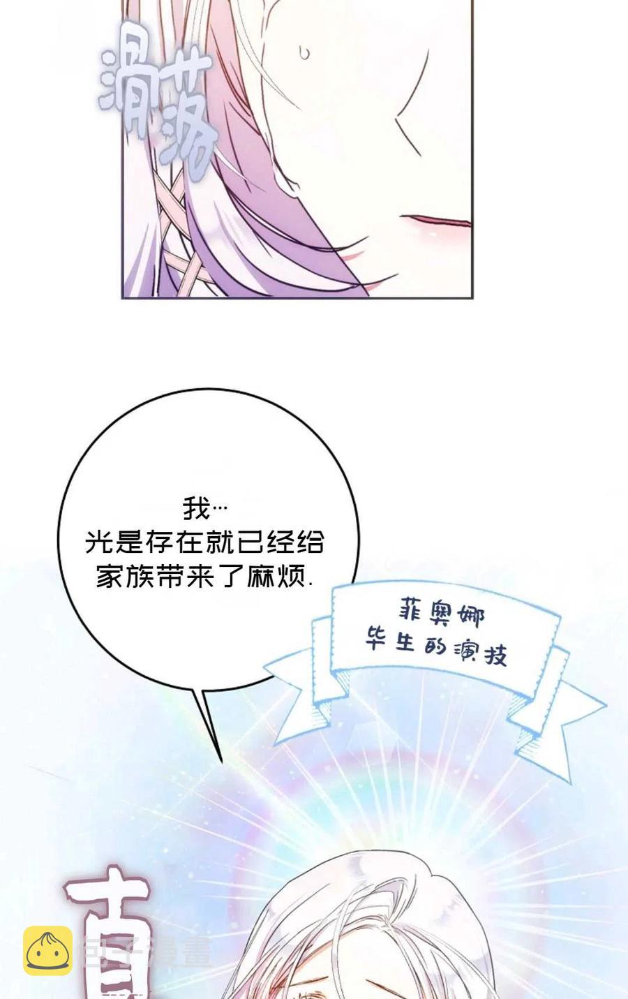 第23话65