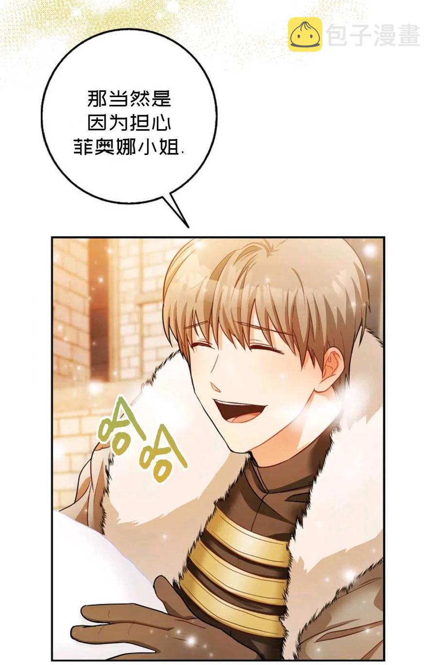 第16话1