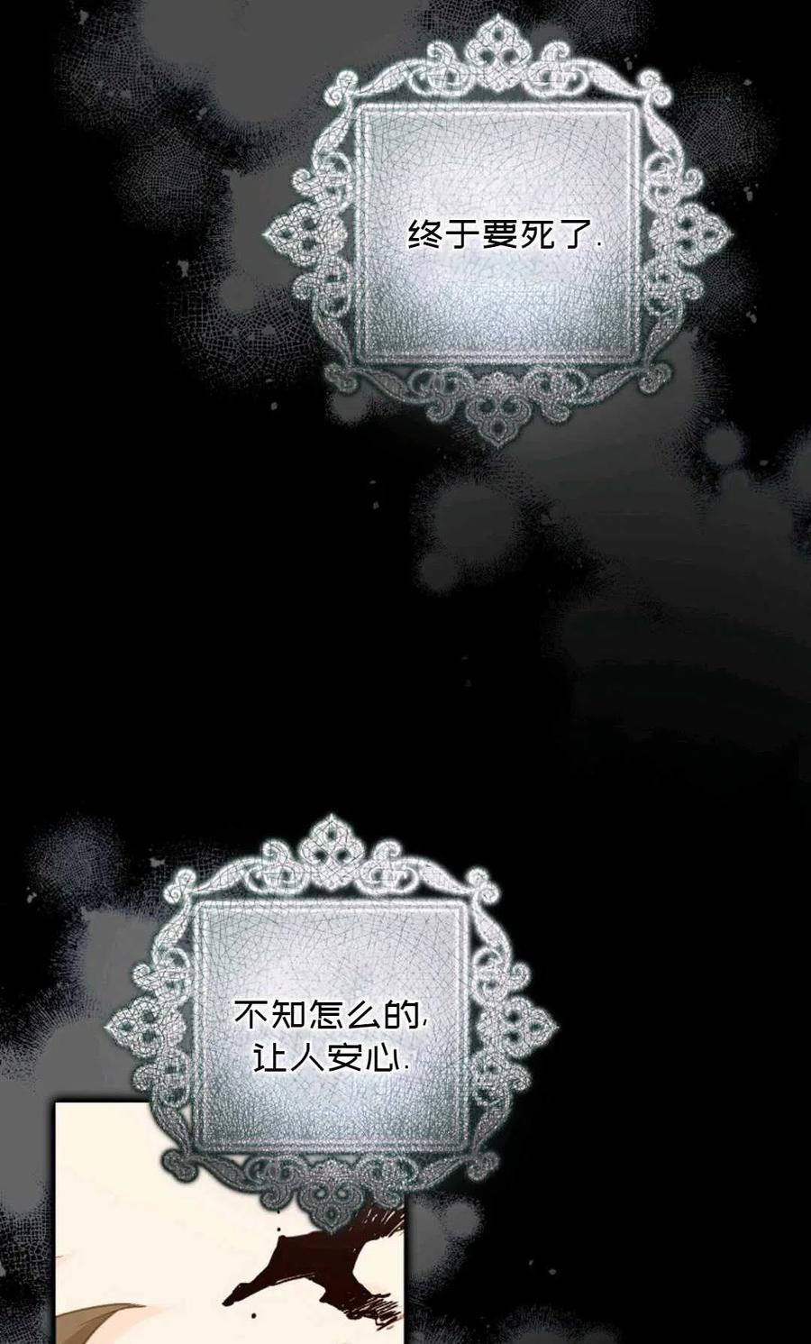 第08话23