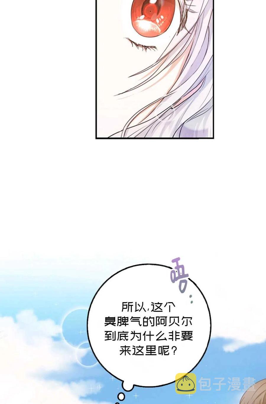 第15话74