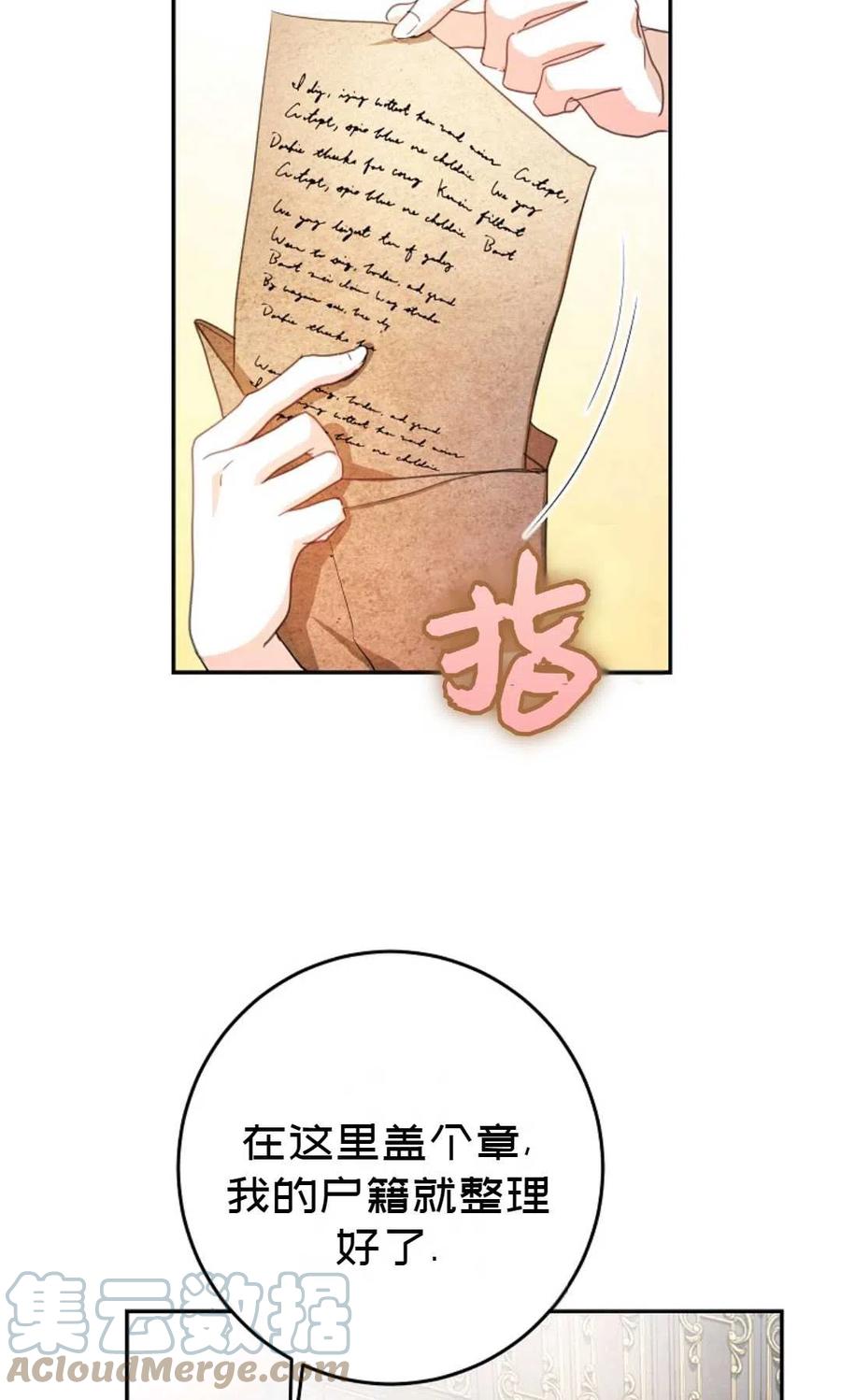 第24话18