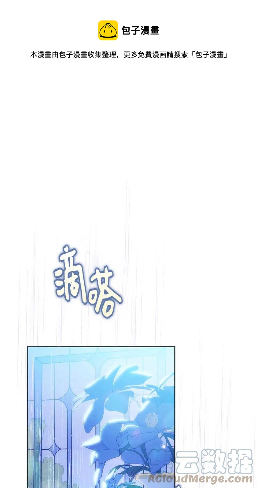第30话0