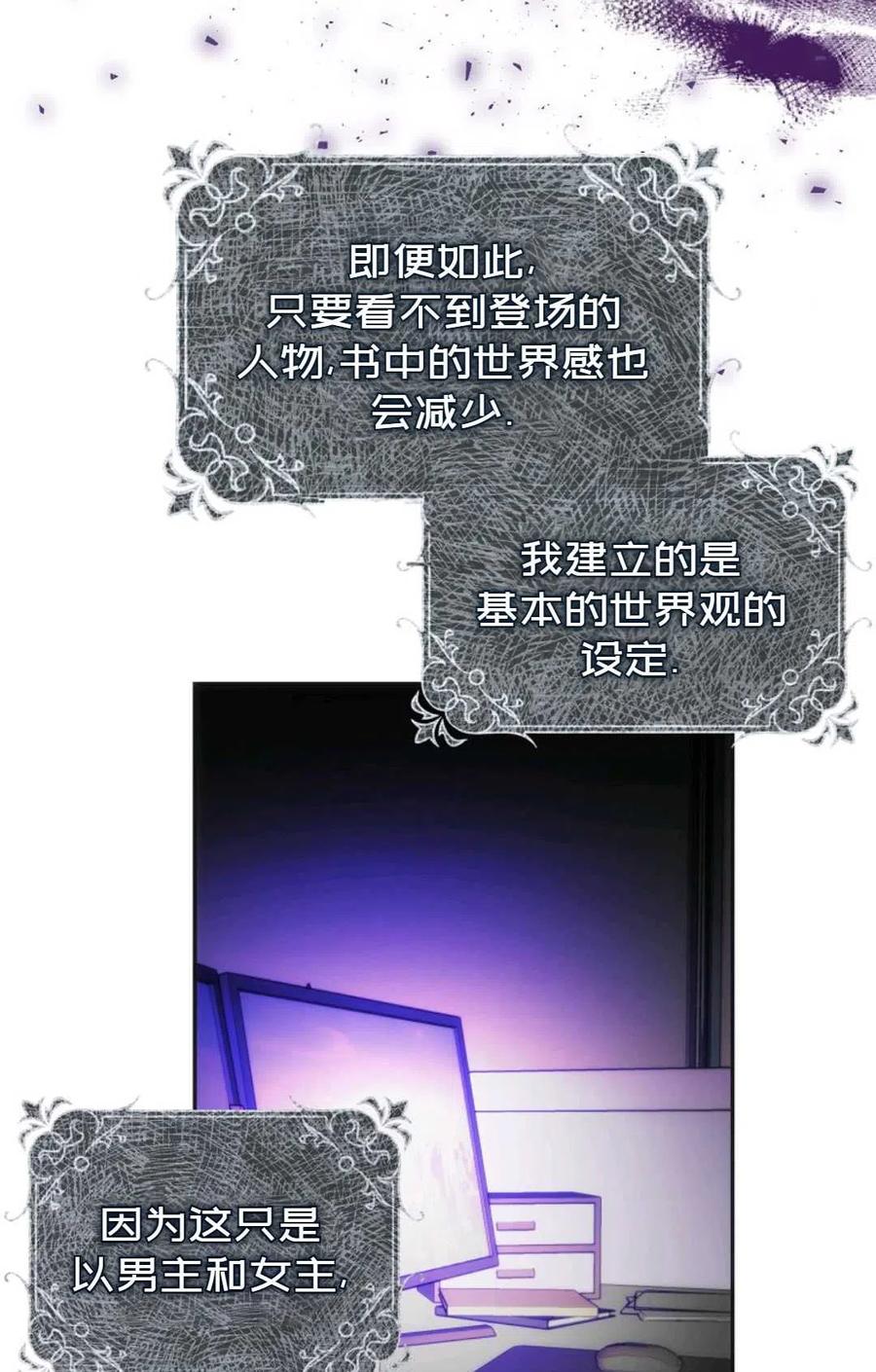 第26话26