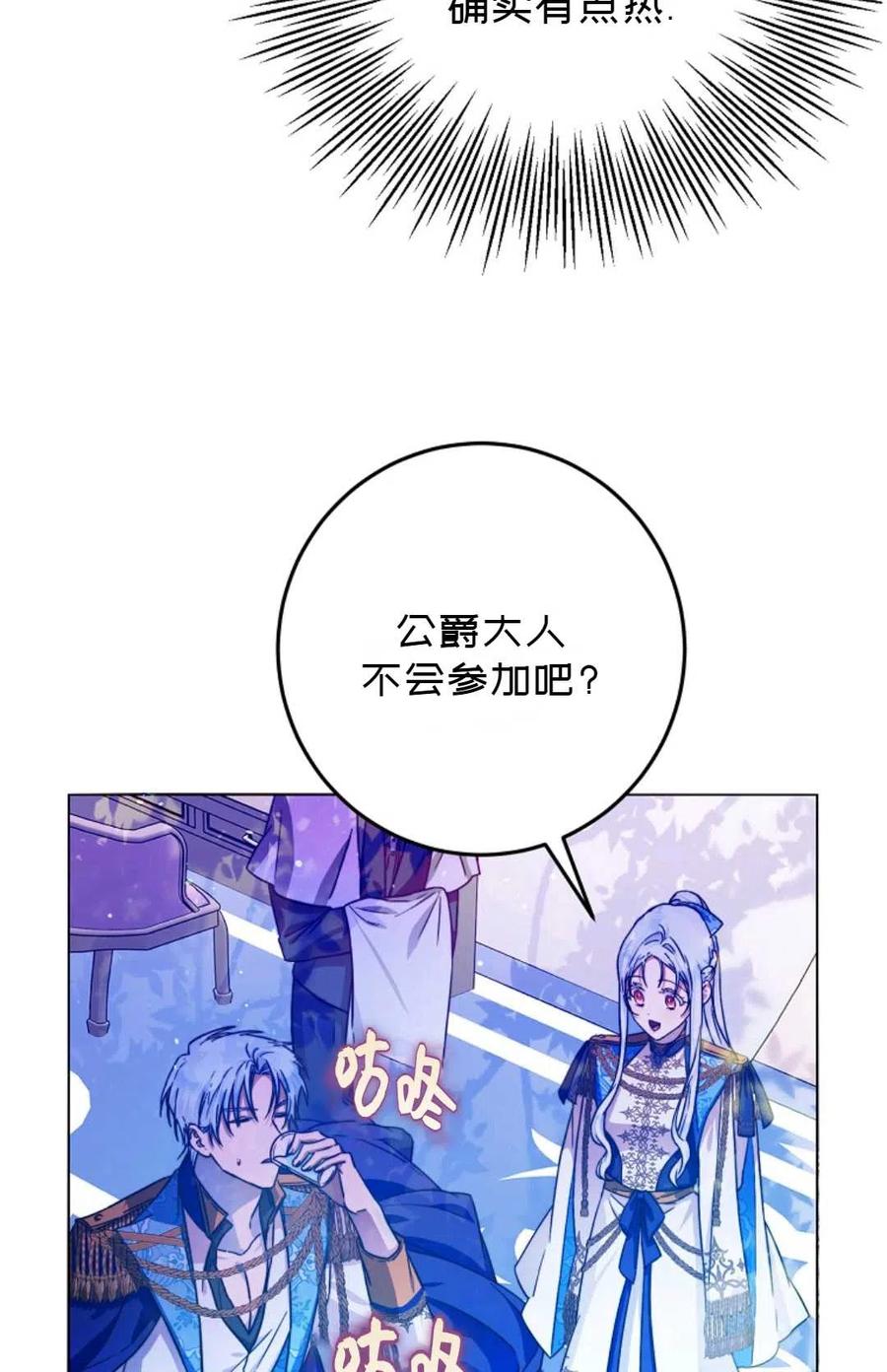 第38话10