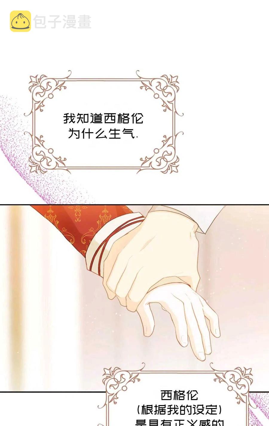 第11话5