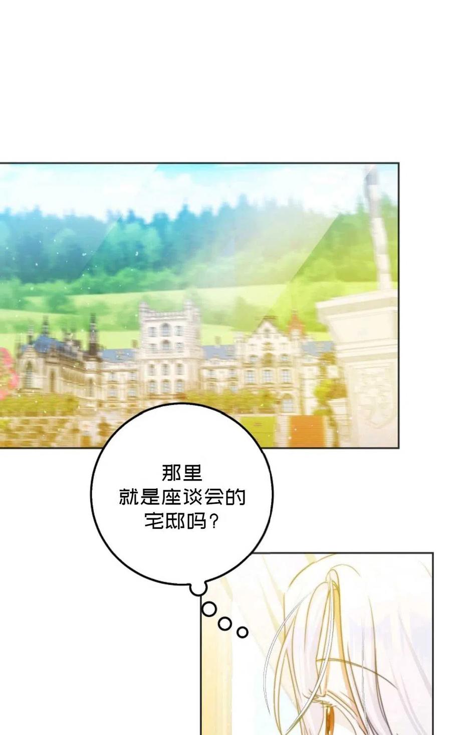 第34话89