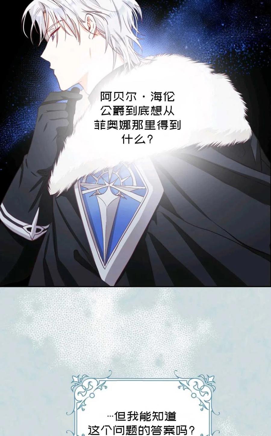 第15话14