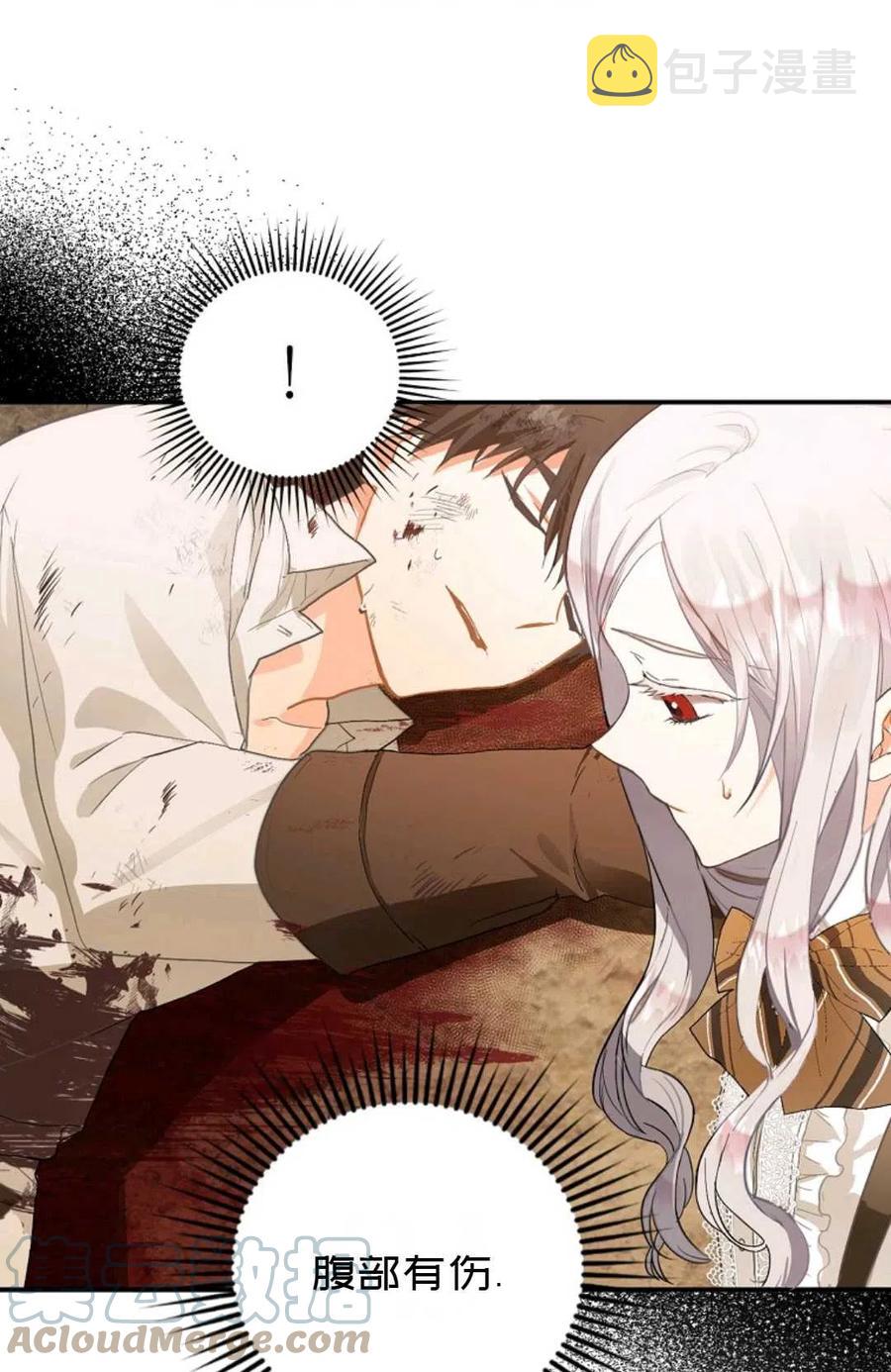 第05话27