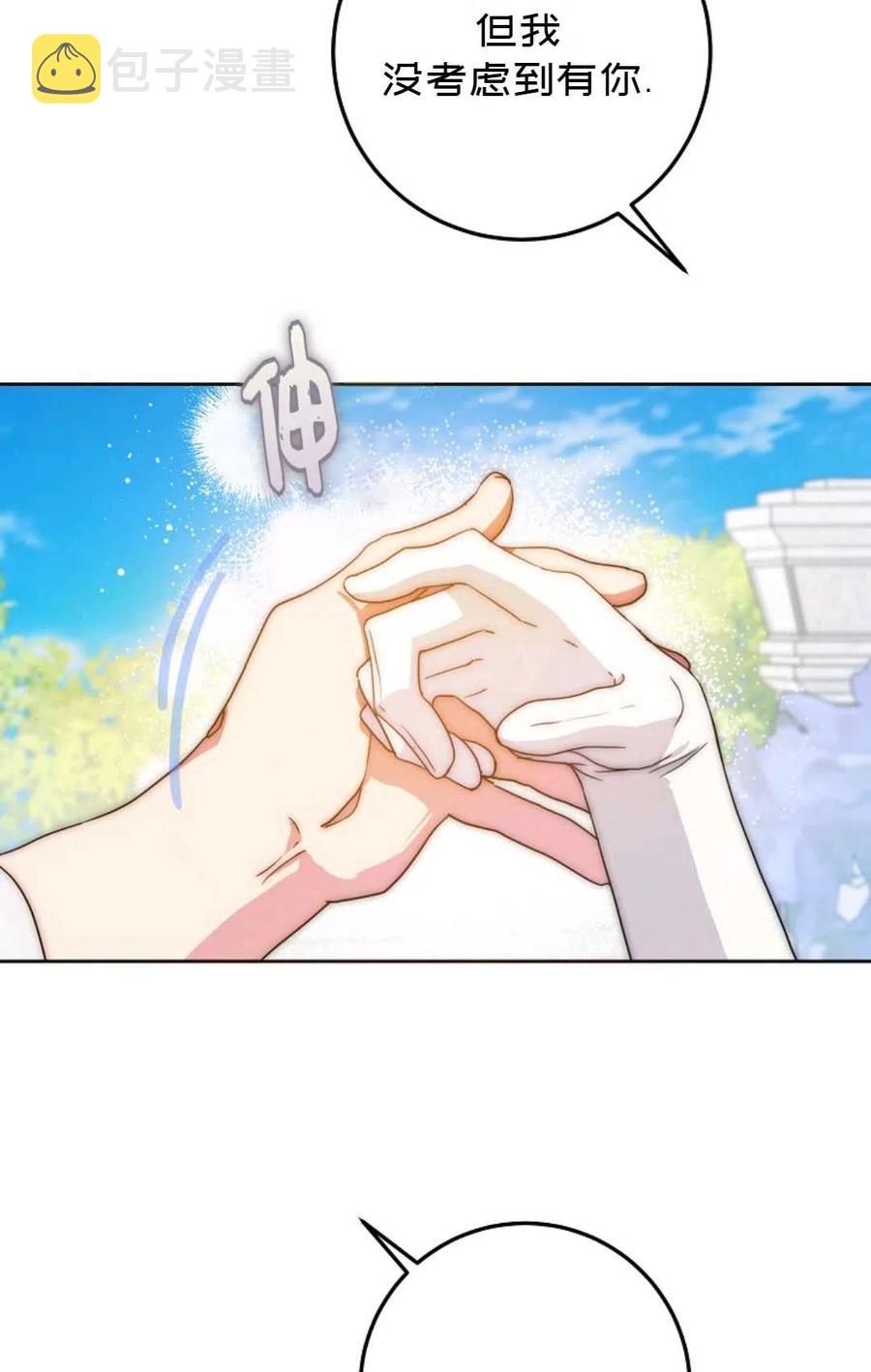 第37话78