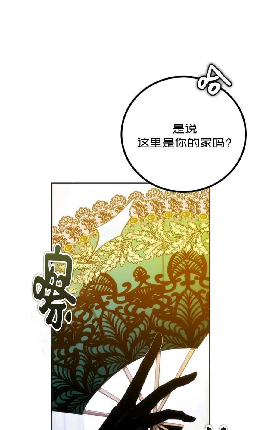 第22话11