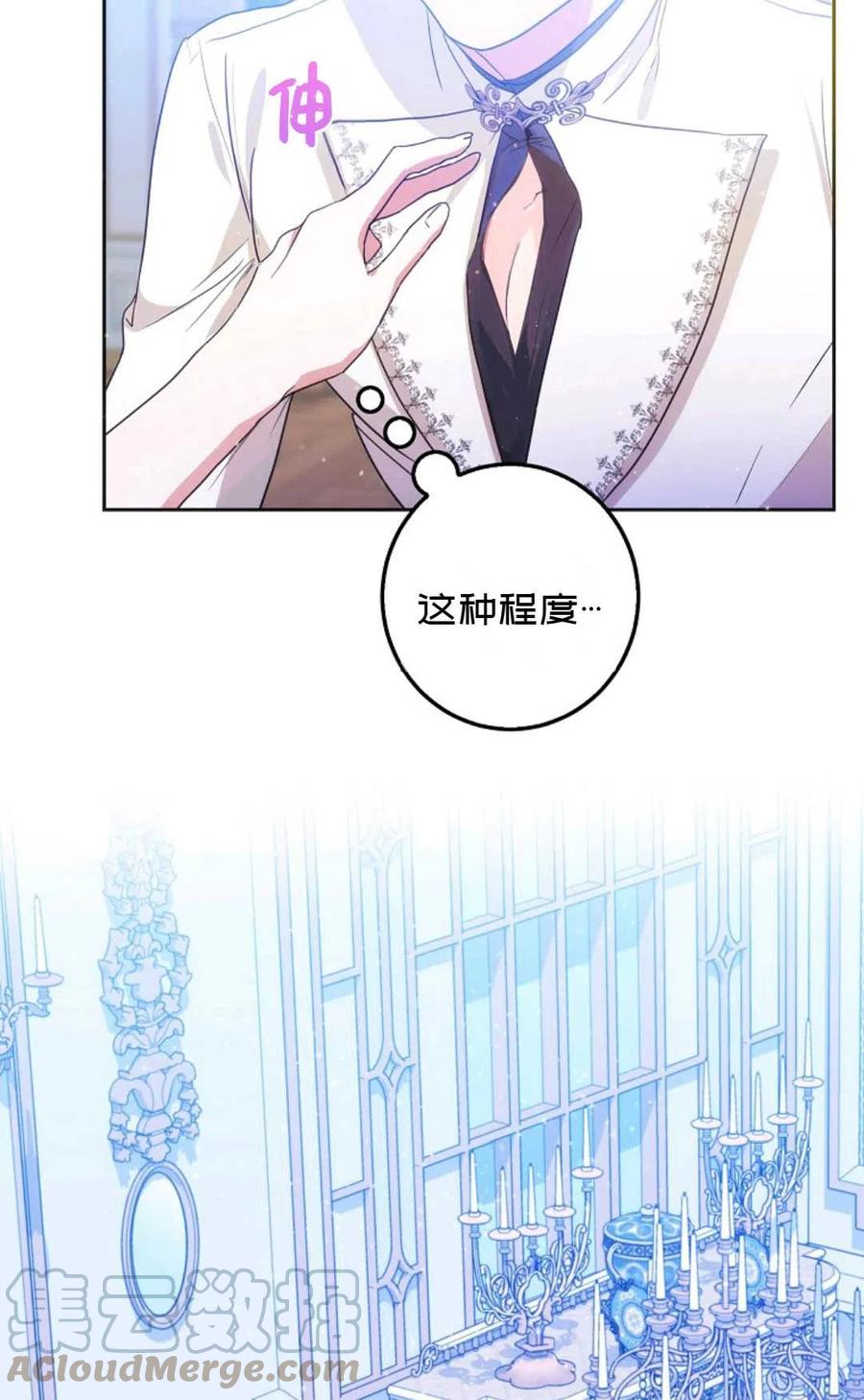第34话36