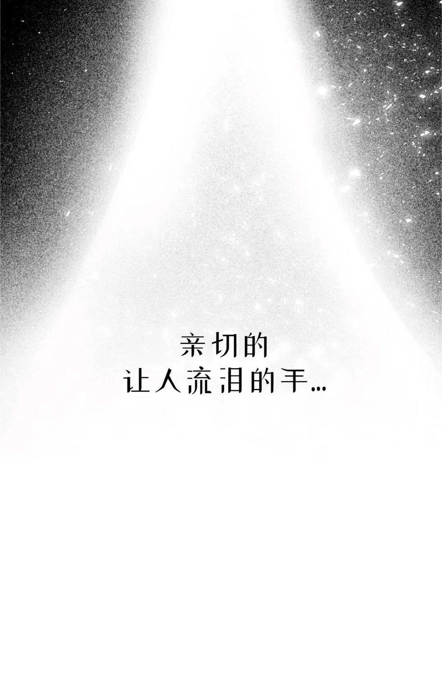 第08话35