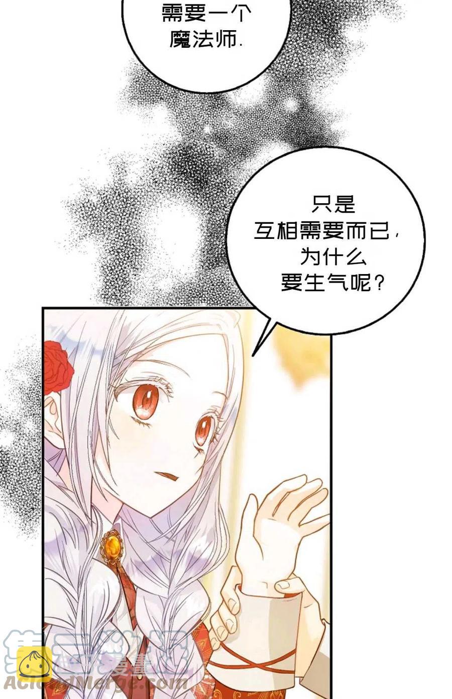 第11话12