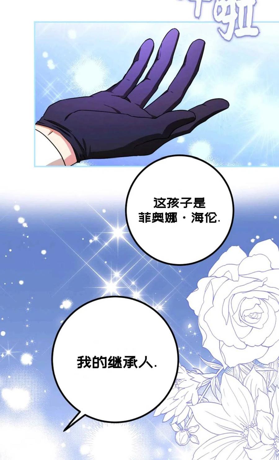 第35话38