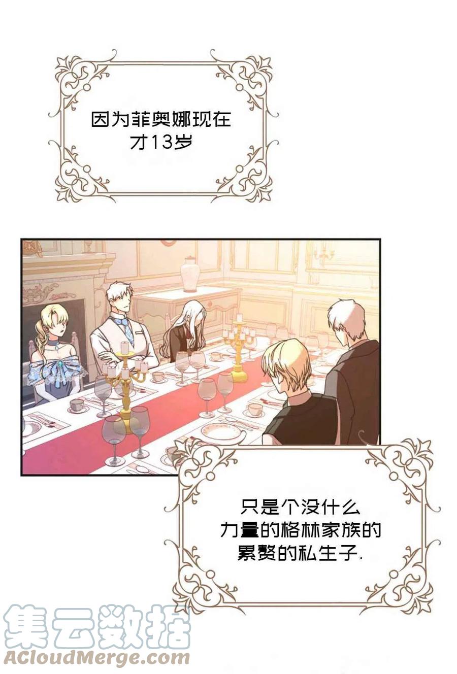 第01话12