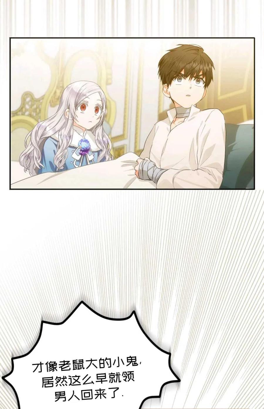 第07话7