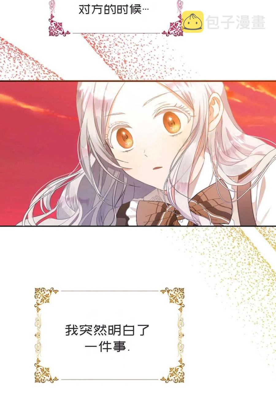 第05话69