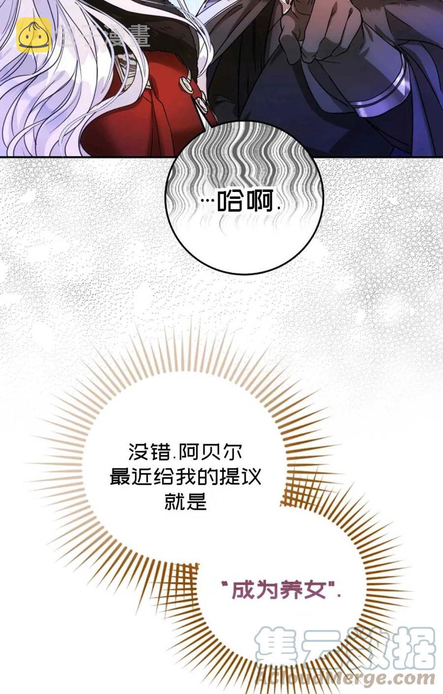 第17话67