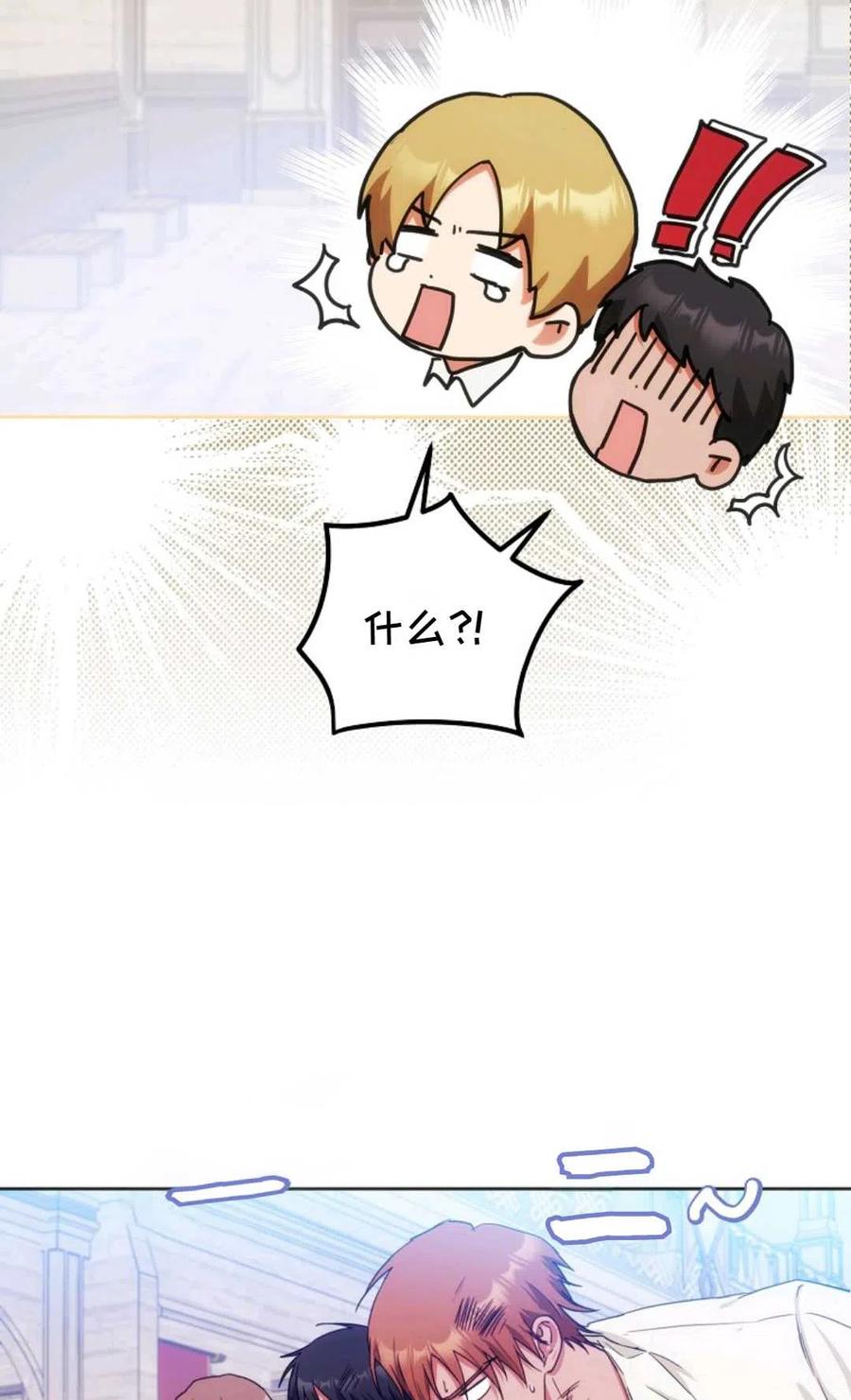 第37话31