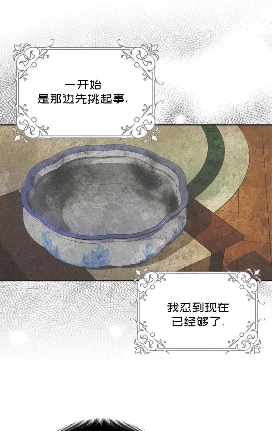 第22话17