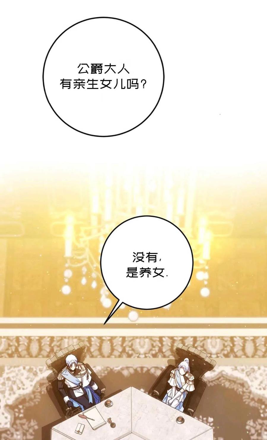 第35话42