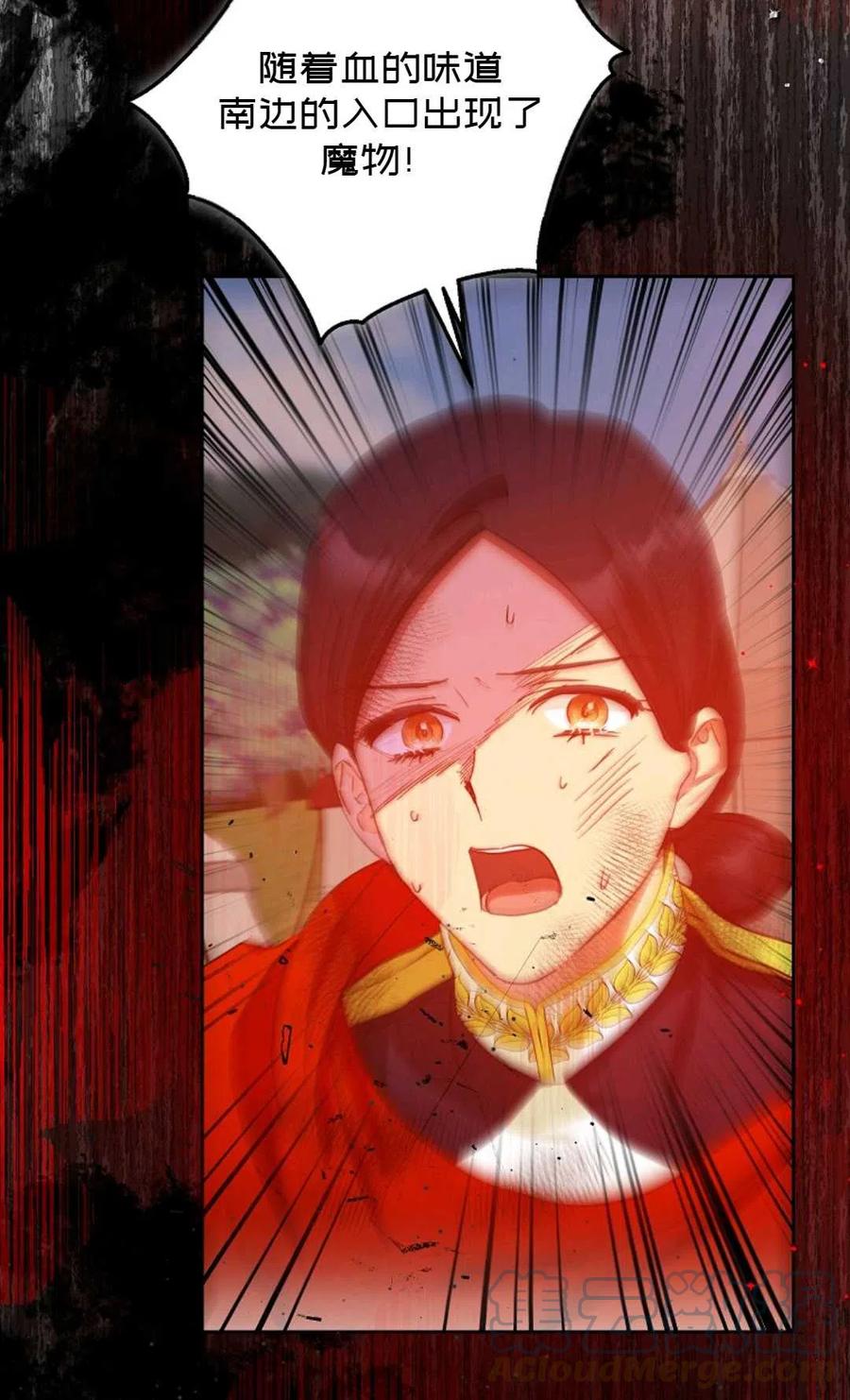 第39话84