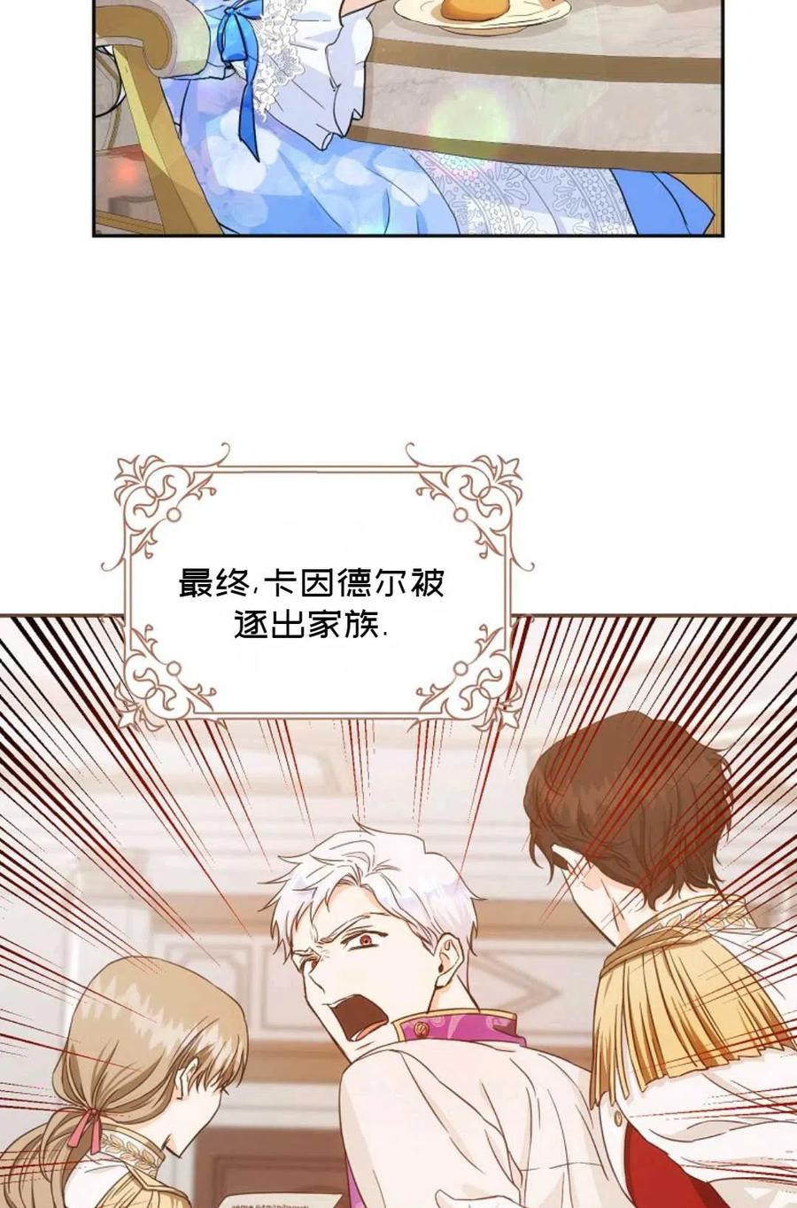 第23话83