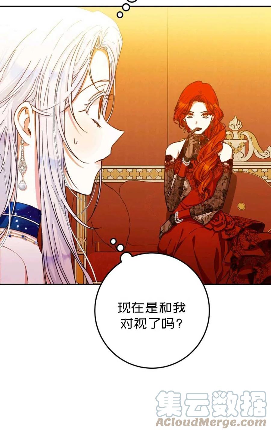 第31话70
