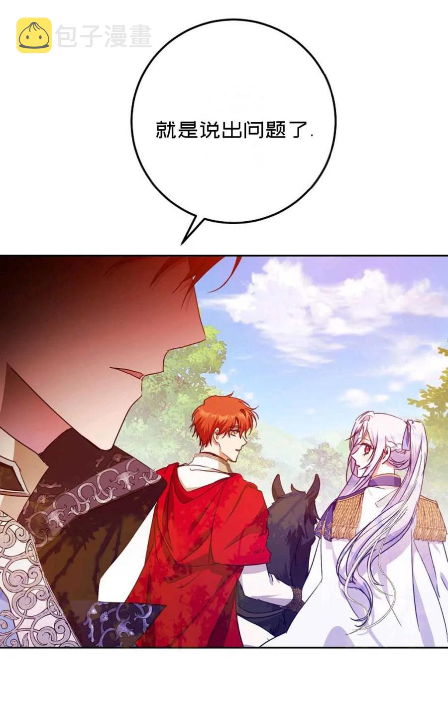 第39话63