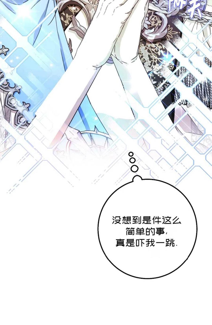 第35话86