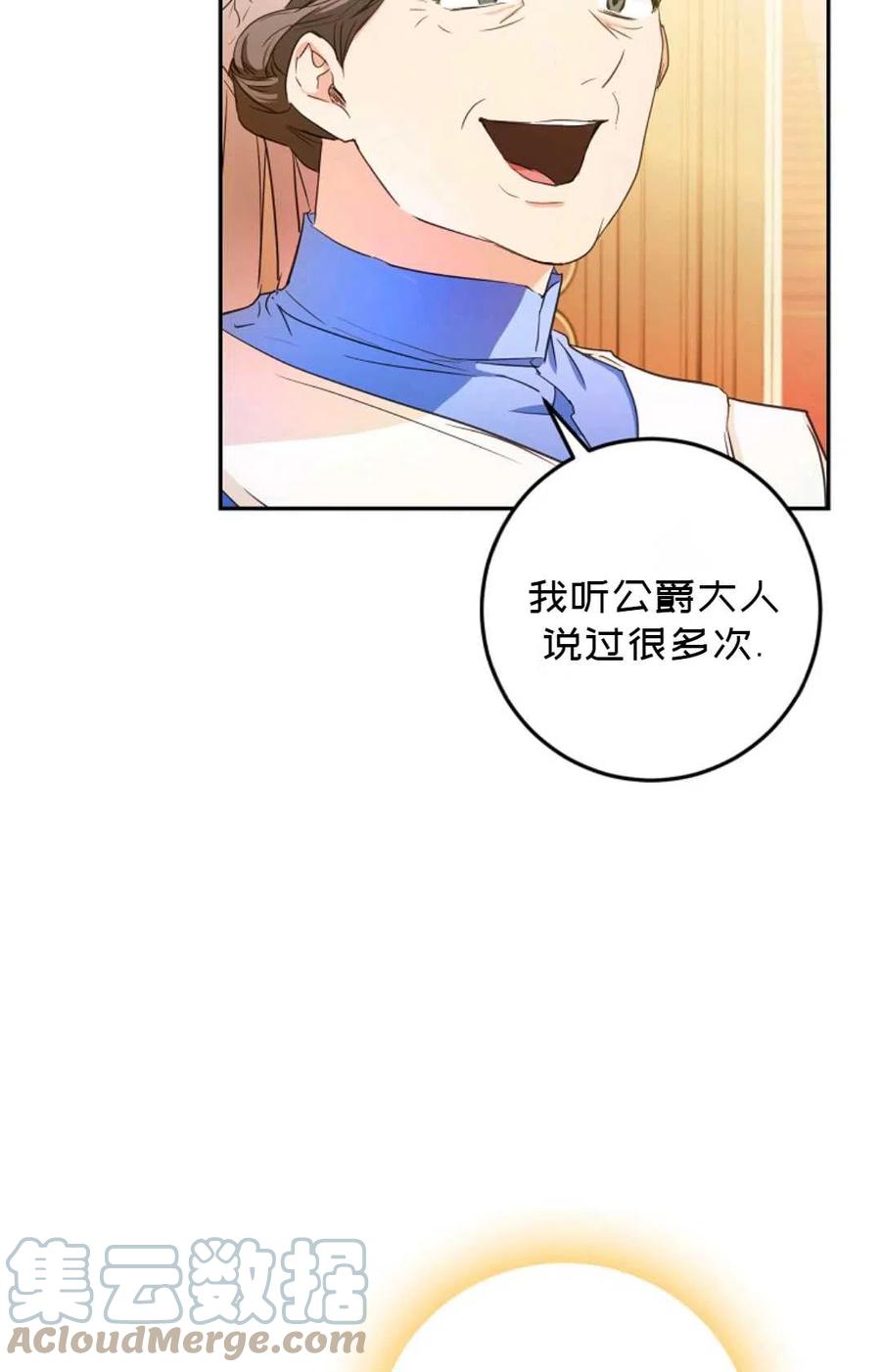 第25话58