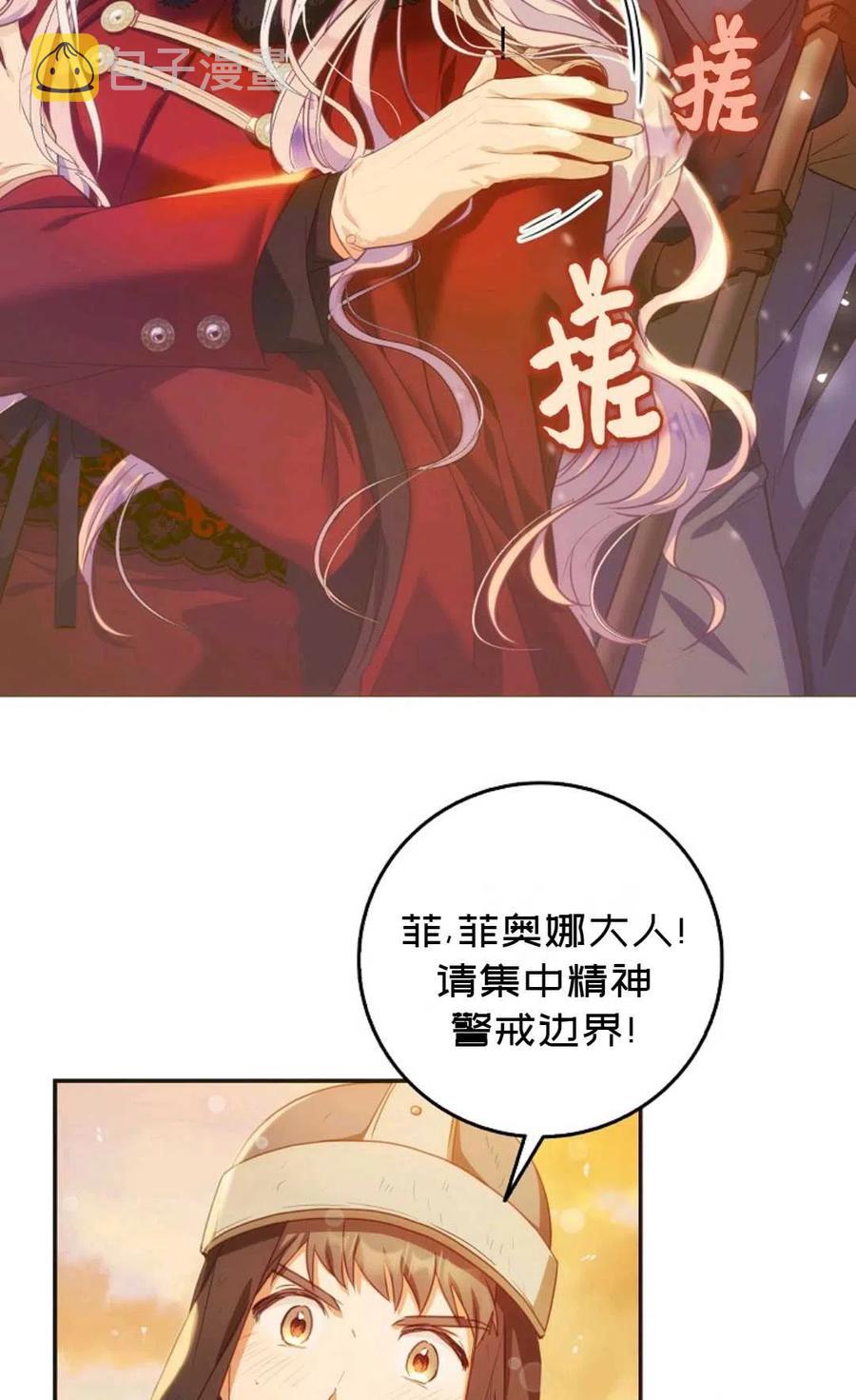 第17话1
