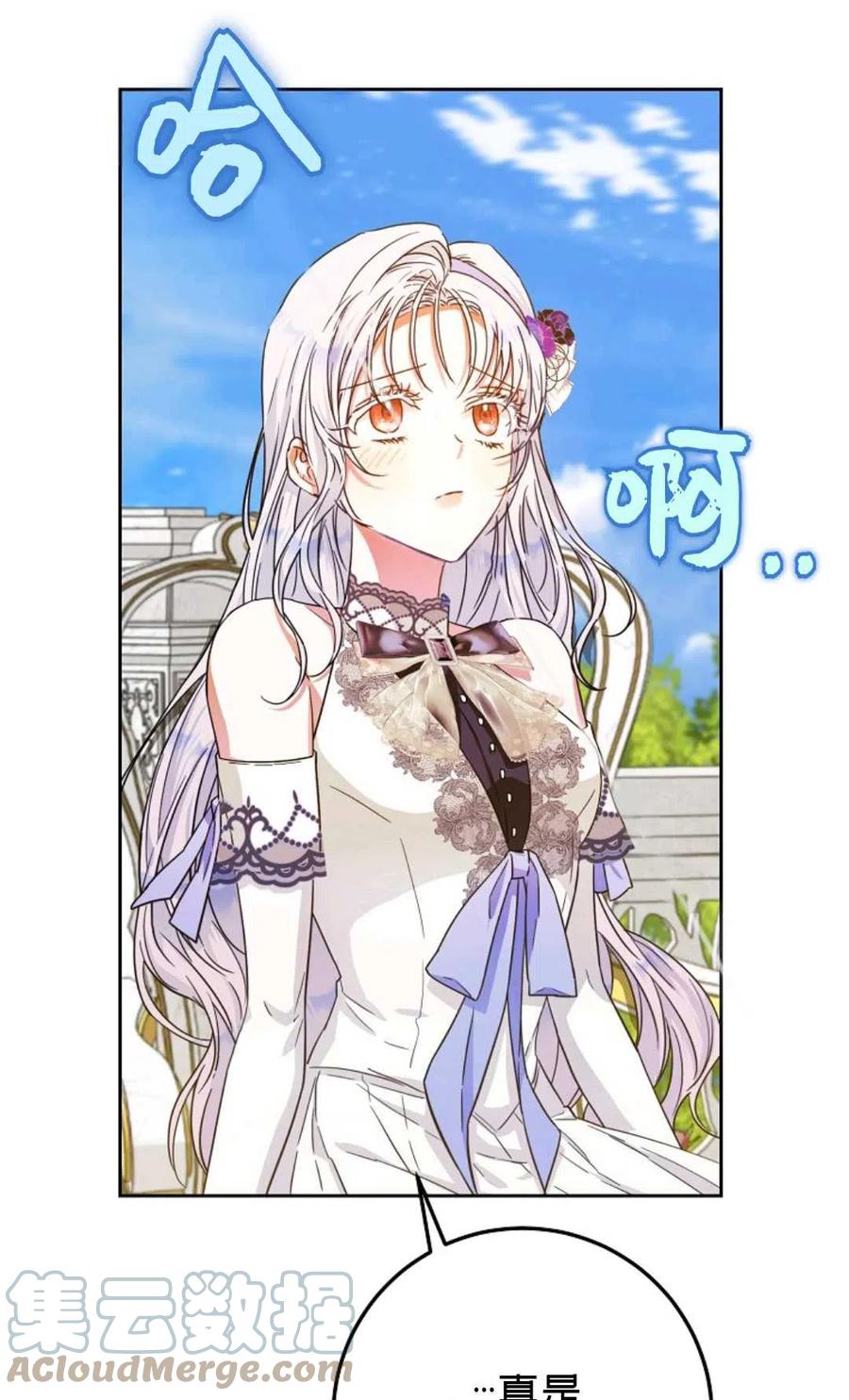 第37话44
