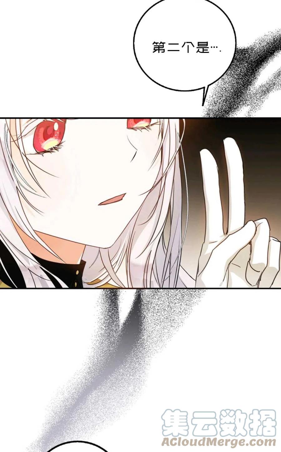 第15话21