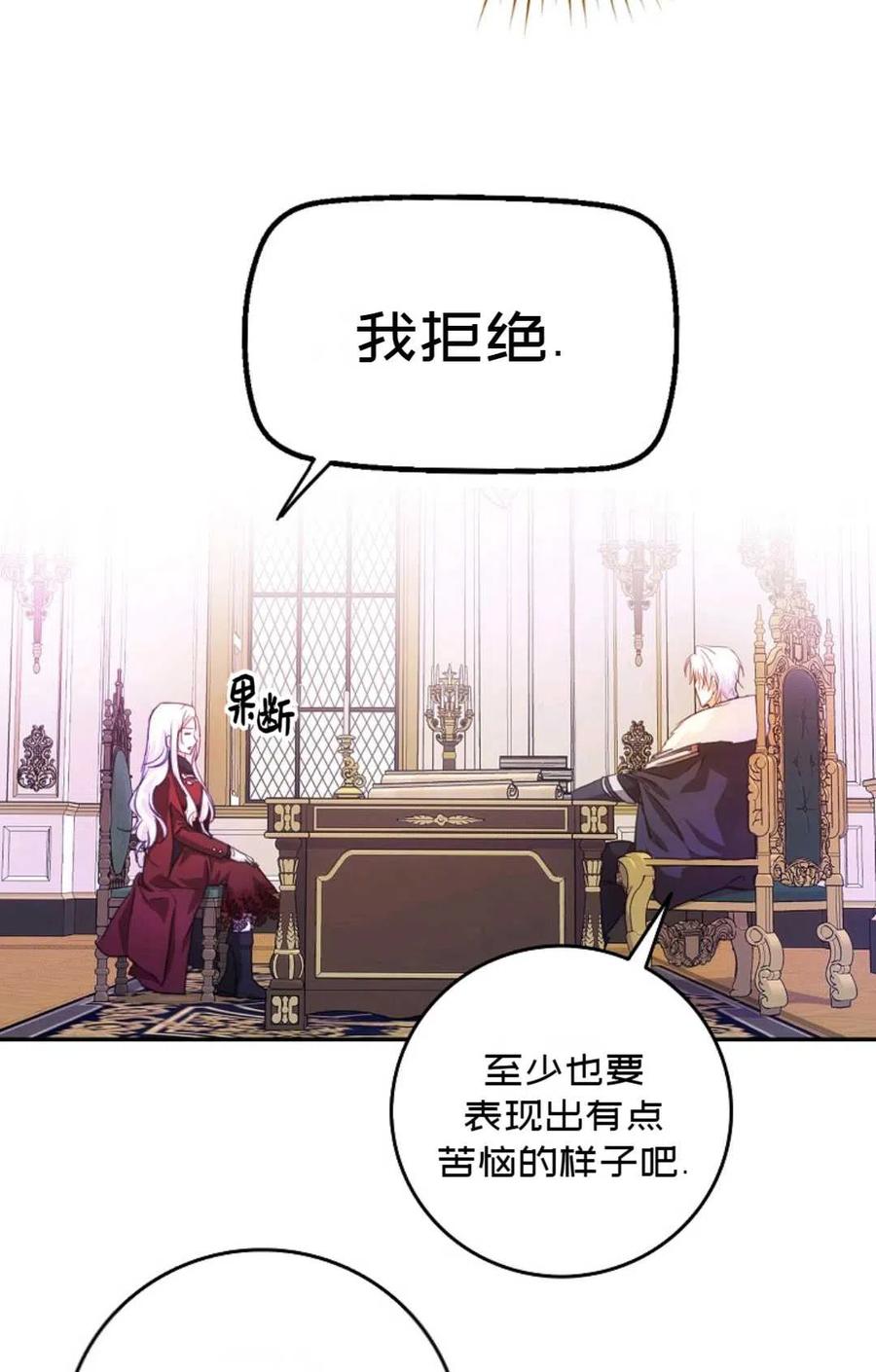 第17话68