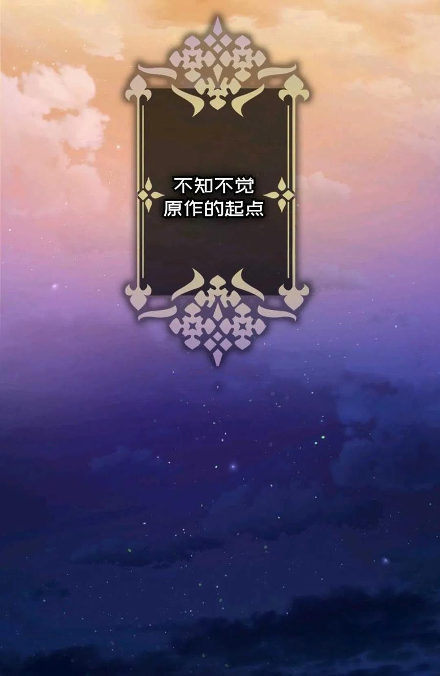 第30话90