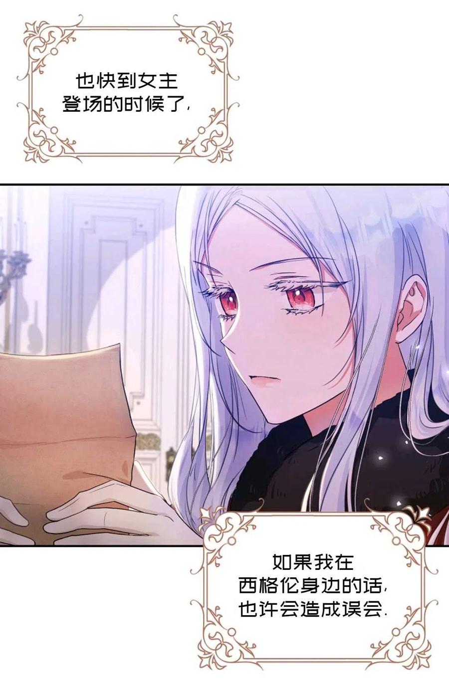 第18话20