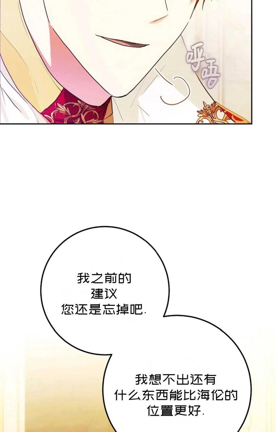 第36话8