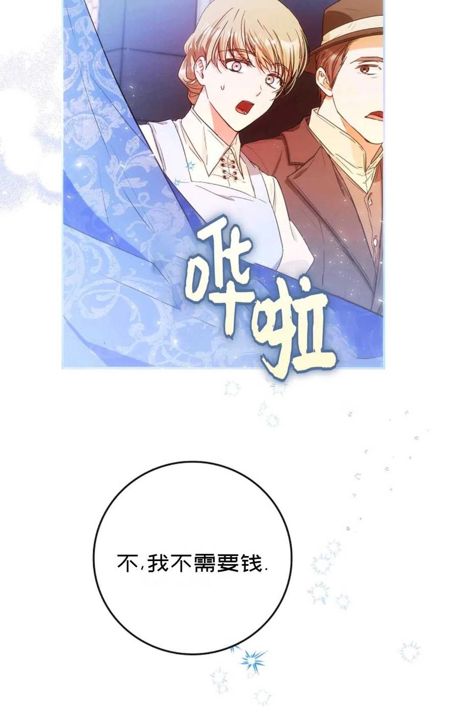 第28话20