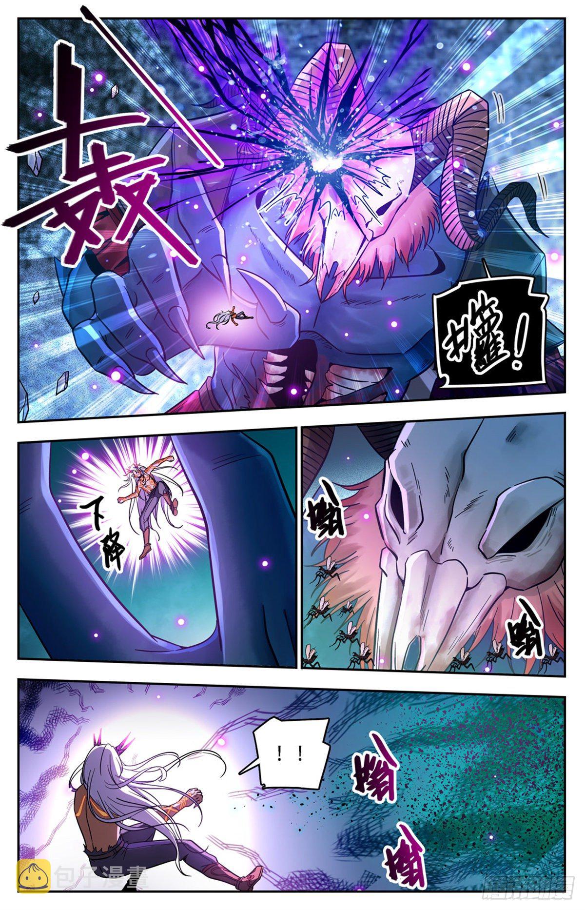 760 死虫侵城1
