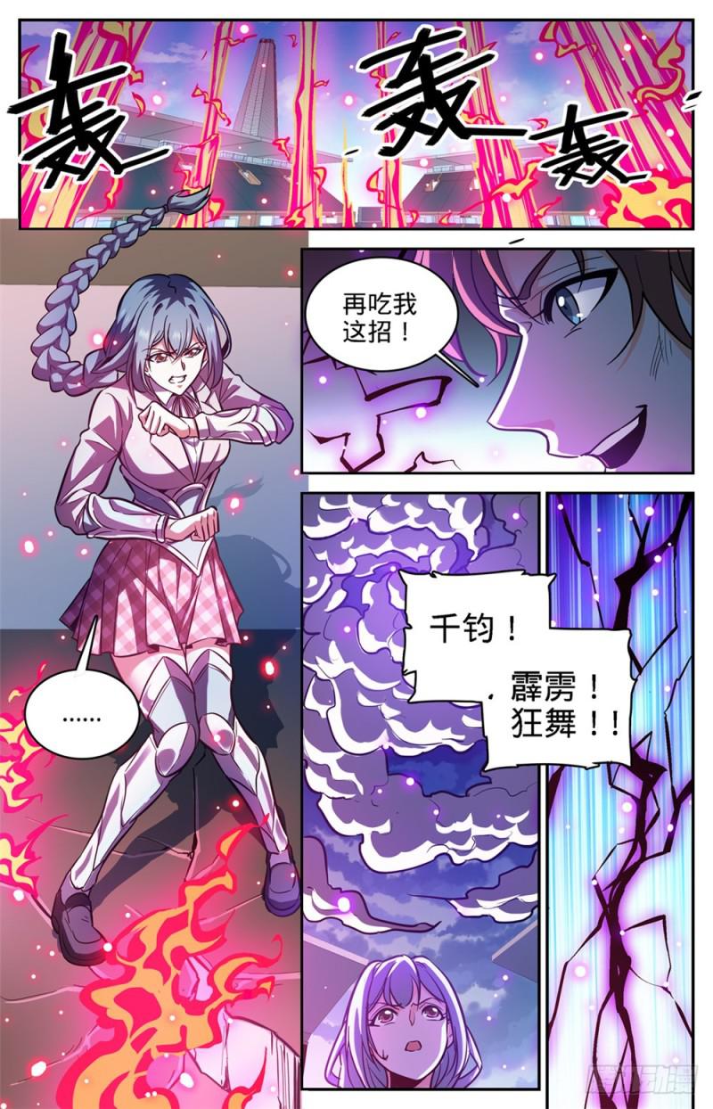 350 这个,外敷的2
