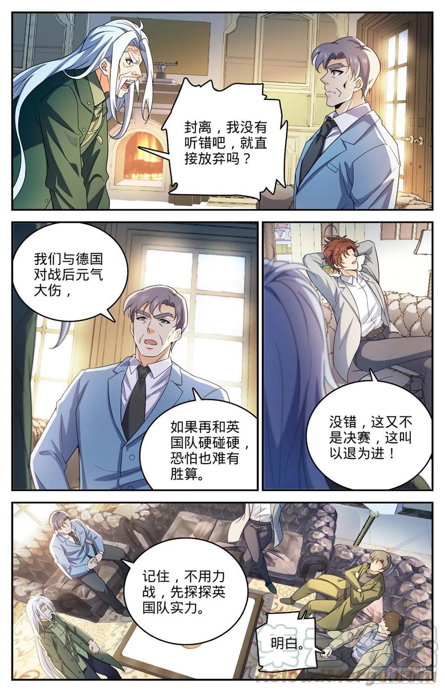 728 三方混战2