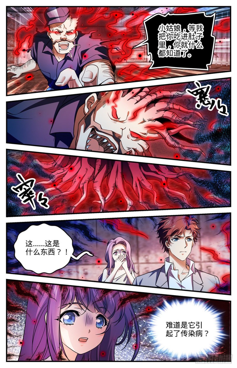 691 小红魔！2
